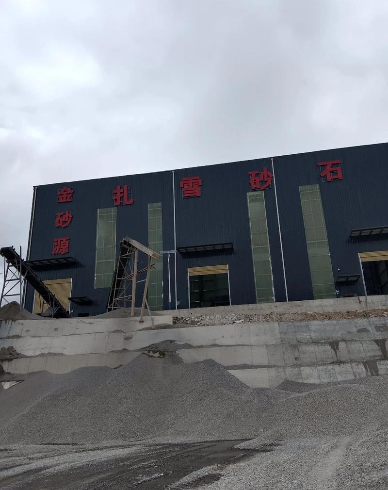 砂石批发